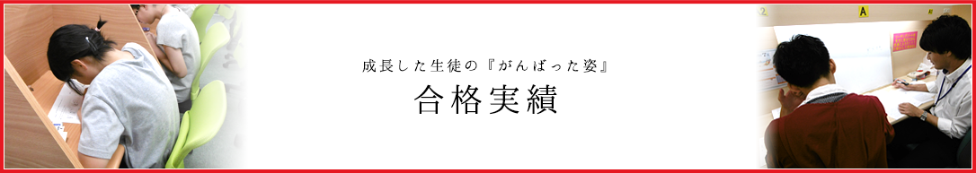 保護者様専用ページ